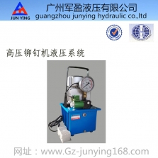 70MPA单作用高压液压动力单元