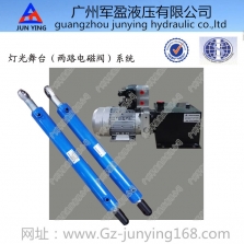 液压乐设备液压系统