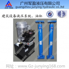 粉墙机液压系统
