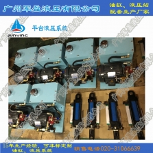 定制液压系统