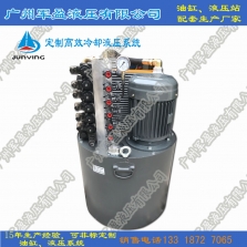 高准确液压系统
